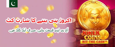 الانو ڈی ٹی 4 ابھی ڈاؤن لوڈ کریں