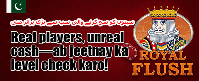 خوش آمدید بونس - 100% میچ promotion